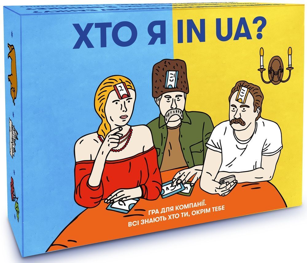 Кто я in UA?