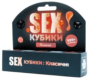 Секс Кубики: Класичні