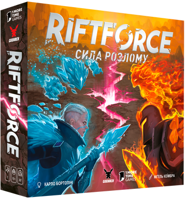 Riftforce. Сила розлому - 1 ТК (10 шт)