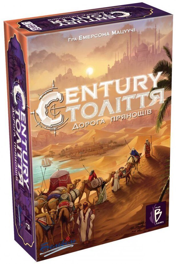 Столетие. Дорога пряностей (Century: Spice Road)