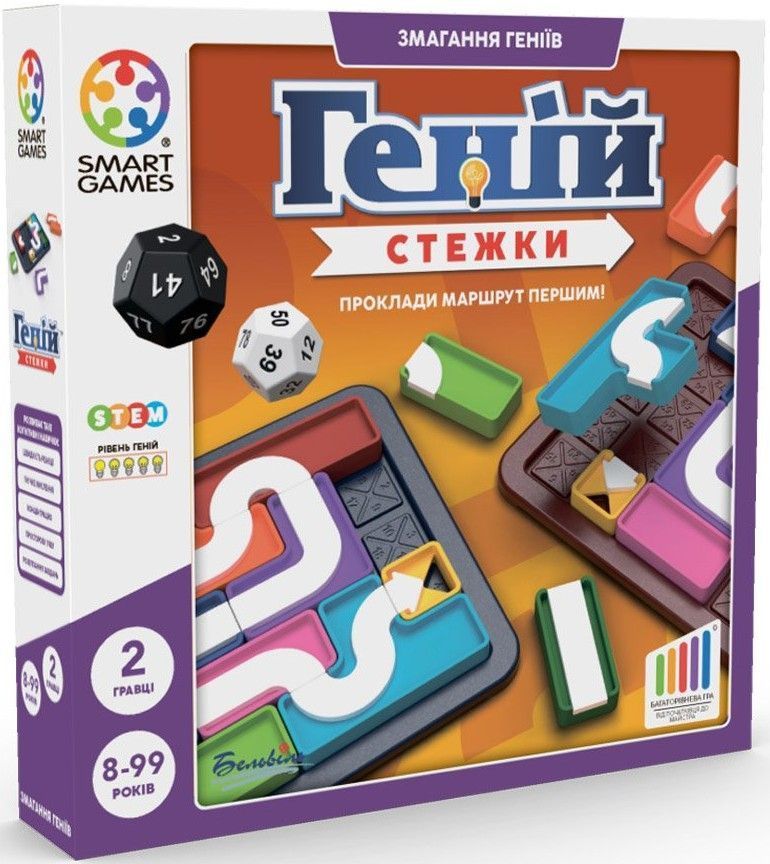 Гений. Тропы (The Genius Connection)