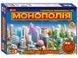 Монополія (Monopoly)