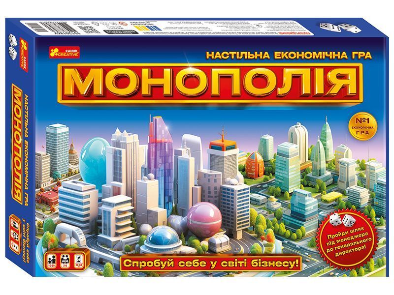 Монополия (Monopoly)