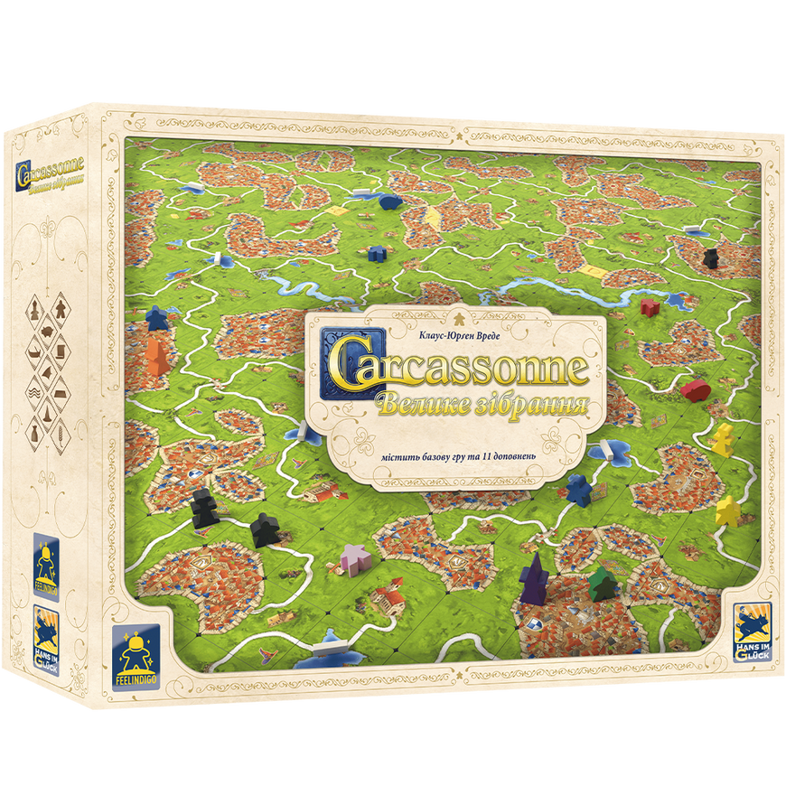 Каркасон: Велике зібрання (Carcassonne Big Box 3.0)