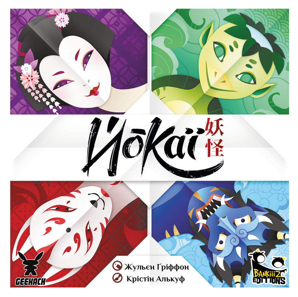 Йокаї (Yokai) - 1 ТК (20 шт)