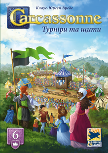 Каркасон: Турніри та щити №6 (Carcassonne: Jousts and Crests)