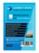 Протектори Games7Days (45 x 68 мм) Premium Mini Euro (50 шт)