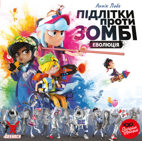 Підлітки проти зомбі (Zombie Teenz Evolution) - 1 ТК (6 шт)