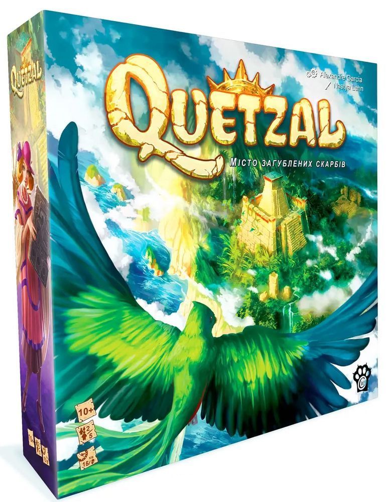 Quetzal (Кецаль УКР)