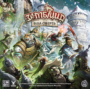 Зомбицид. Белая смерть (Zombicide: White Death) - 1 ТК (3 шт)