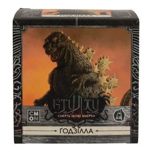 Ктулху. Смерть може вмерти. Ґодзілла (Cthulhu: Death May Die &ndash; Godzilla Vs Cthulhu)