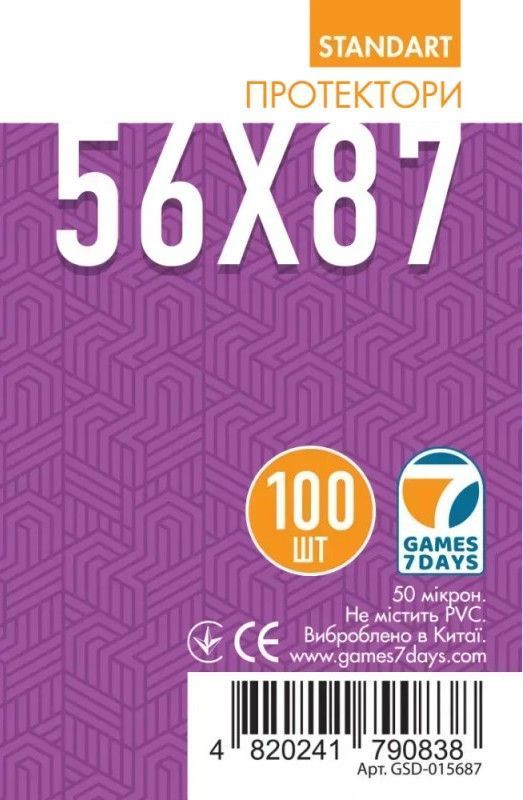 Протектори Games7Days (56 x 87 мм) Standard USA (100 шт)