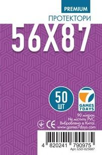Протекторы Games7Days (56 х 87 мм) Premium USA (50 шт)