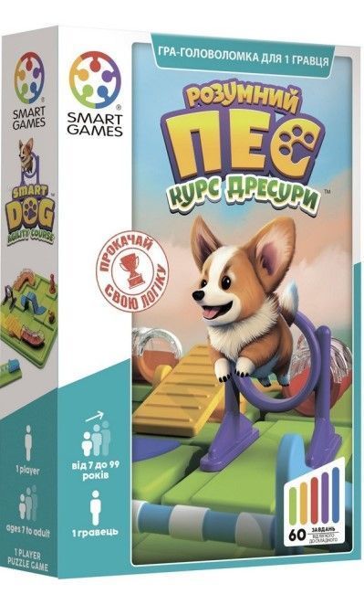 Умный пес (Smart Dog)