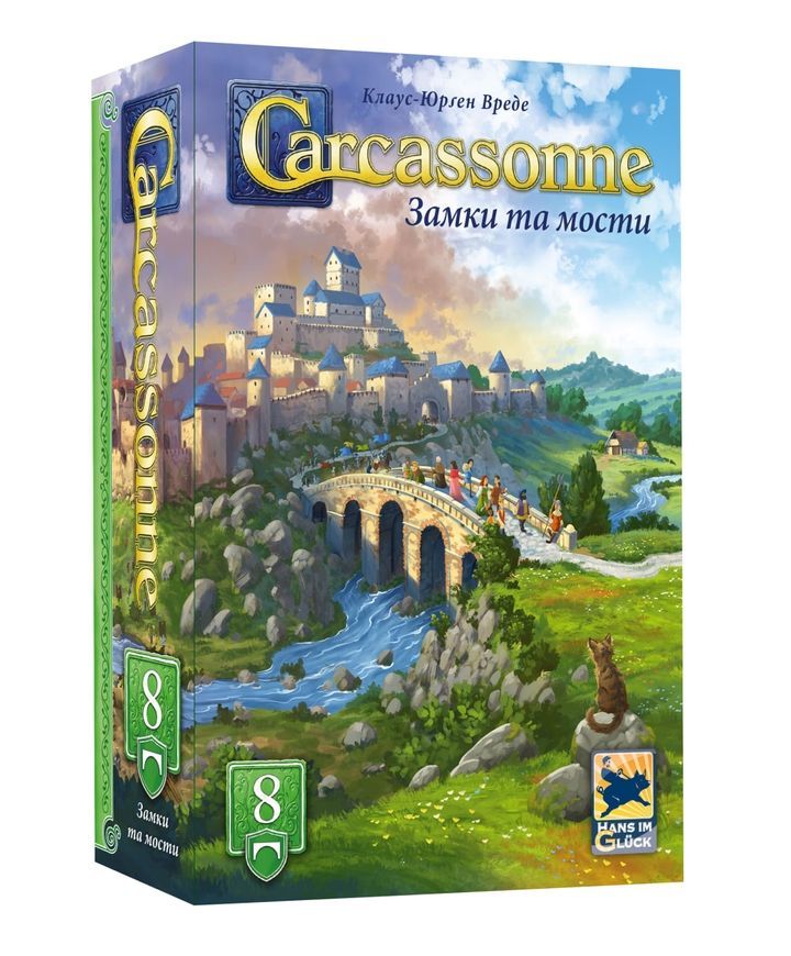 Каркасон: Замки та мости №8 (Carcassonne: Bridges, Castles and Bazaars)