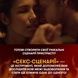 Игра для влюбленных. Секс-сценарии