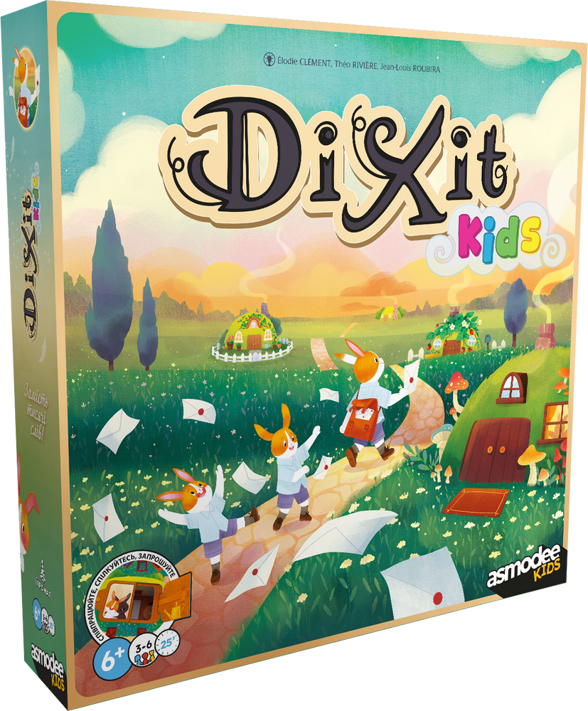 Dixit Kids (Дитячий Діксіт)