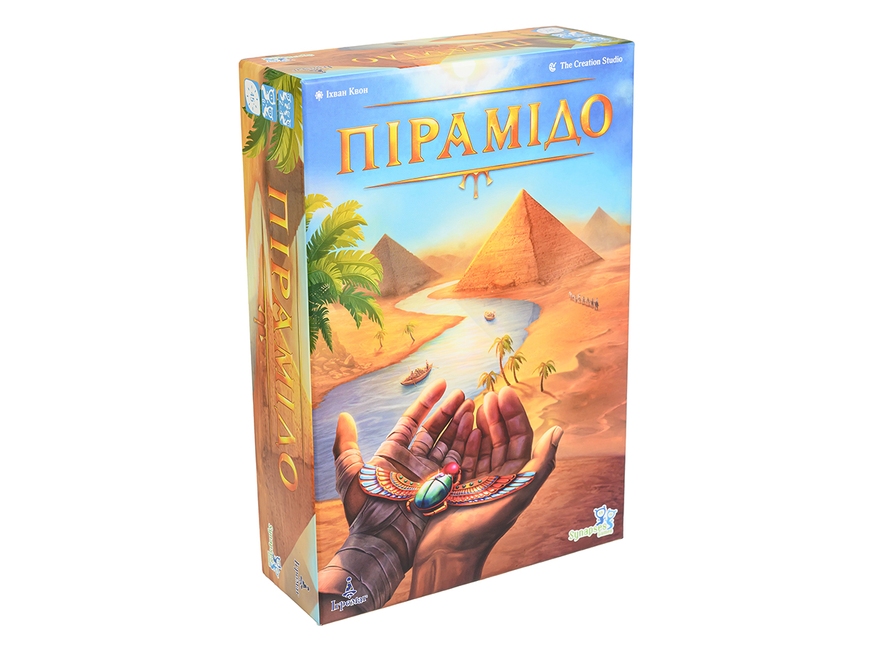 Пирамидо (Pyramido)