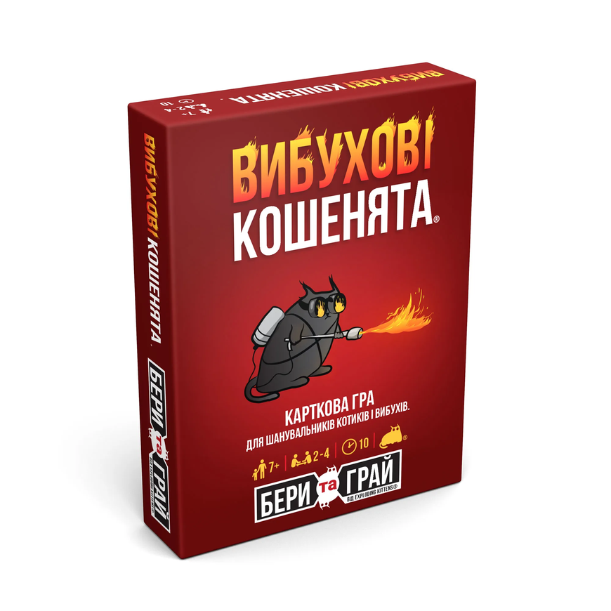Вибухові кошенята: Бери та Грай (Exploding Kittens: Grab & Game)