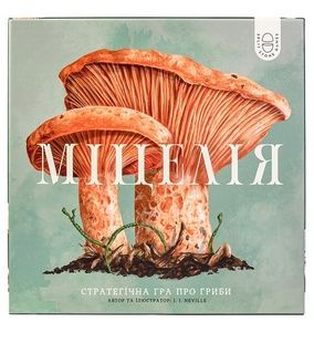 Мицелия (Mycelia)