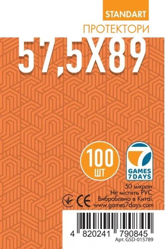 Протектори Games7Days (57.5 x 89 мм) Standard USA Chimera (100 шт)