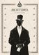 Архетерика. Набор-приглашение (Archeterica: The Invitation)