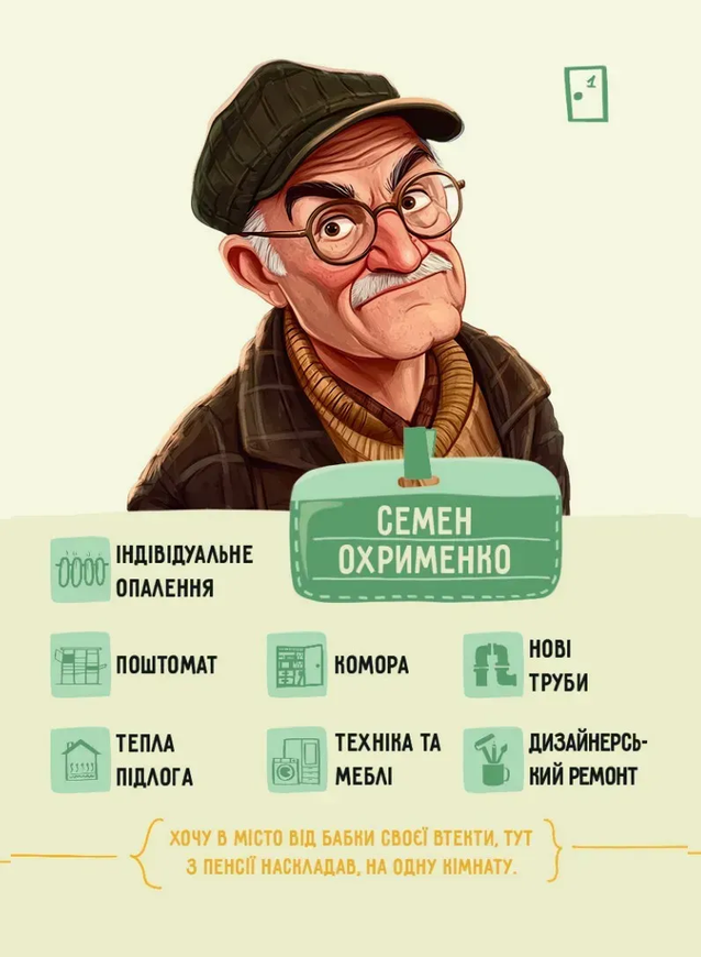 Риелтор