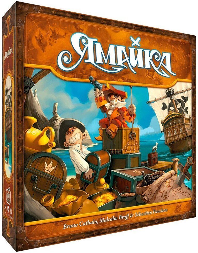 Ямайка. Второе издание (Jamaica 2nd Edition)