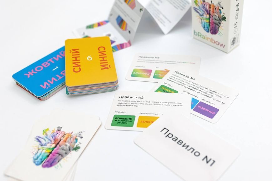 bRainbow