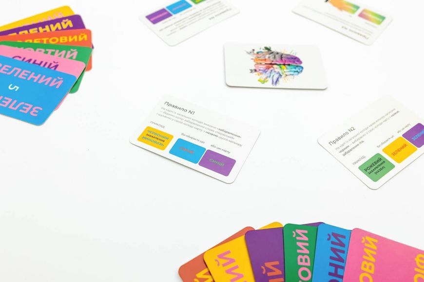 bRainbow