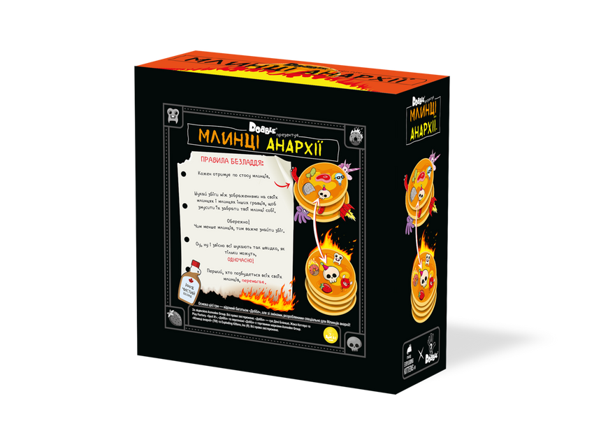 Блины Анархии (Anarchy Pancakes)