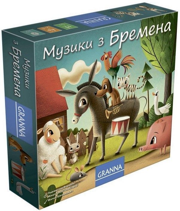 Музыканты из Бремена (Granna)