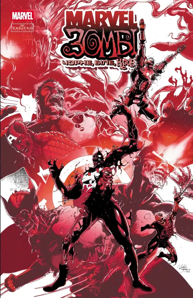 Marvel Зомбі. Чорне,Біле,Кров. Випуск 1 (обкладинка С)