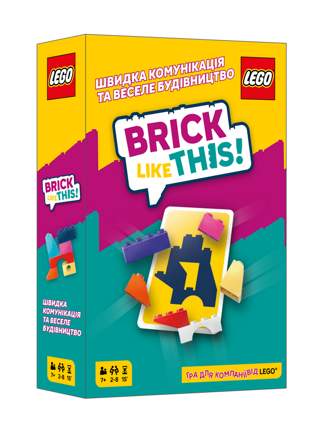 Brick Like This!