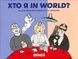 Хто я in world?