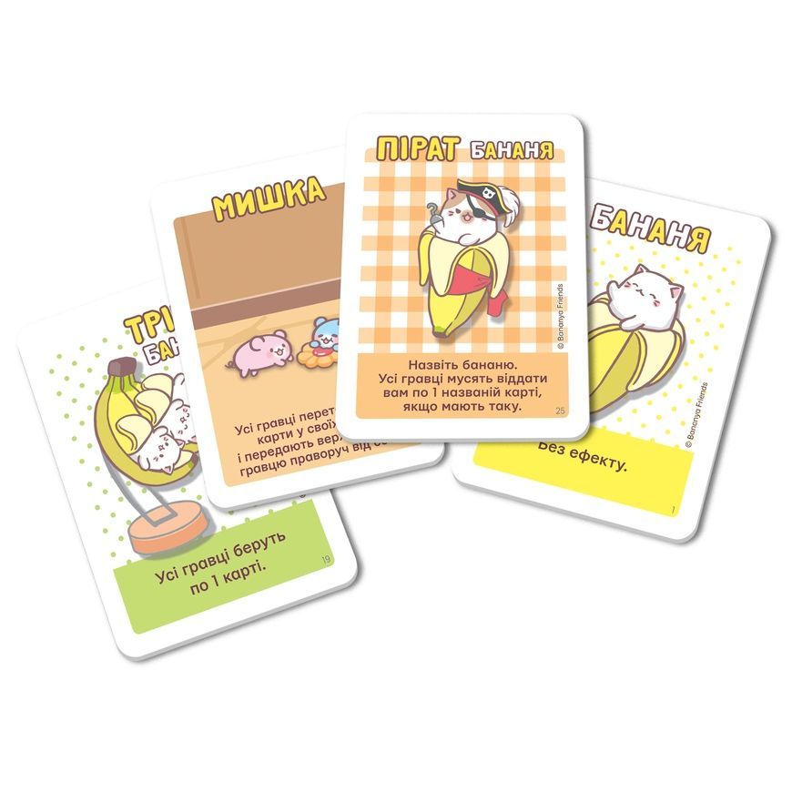Бананя (Bananya: The Card Game)
