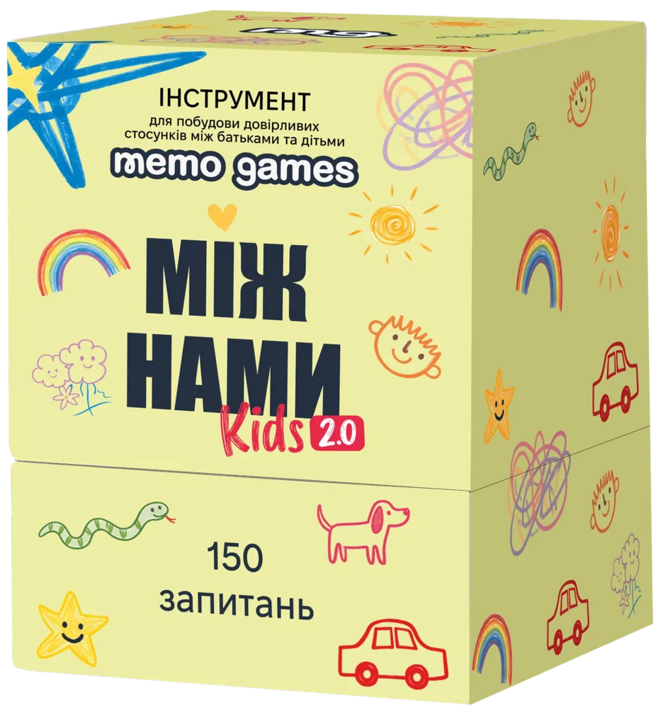 Между нами Kids 2.0
