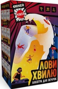Лови волну