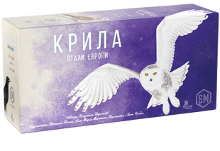 Крила. Птахи Європи (Wingspan European Expansion)