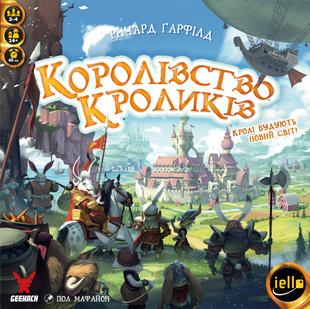 Королевство кроликов (Bunny Kingdom) - 1 ТК (6 шт)