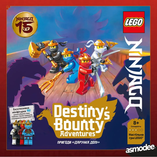 Lego: Ninjago &ndash; Приключения &laquo;Дарунка судьбы&raquo; (LEGO: NINJAGO &mdash; Destiny&rsquo;s Bounty Adventures)
