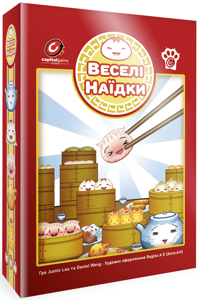 Веселые Наедки (Happy Dim Sum)
