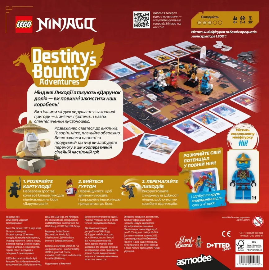 Lego: Ninjago &ndash; Приключения &laquo;Дарунка судьбы&raquo; (LEGO: NINJAGO &mdash; Destiny&rsquo;s Bounty Adventures)