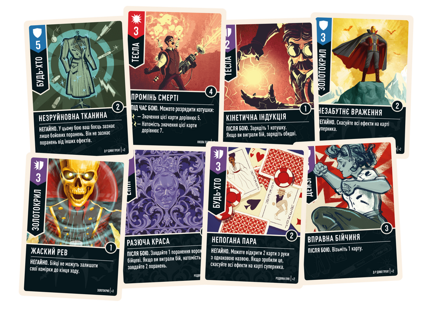 Unmatched: Пригоди - Дивовижні оповідки (Unmatched Adventures: Tales to Amaze) - копія для клубу та презентацій