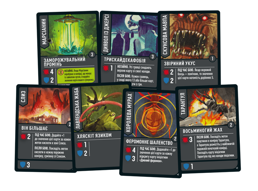 Unmatched: Пригоди - Дивовижні оповідки (Unmatched Adventures: Tales to Amaze) - копія для клубу та презентацій