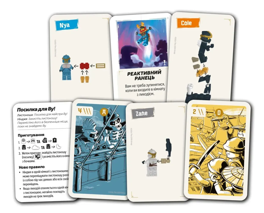Lego: Ninjago &ndash; Приключения &laquo;Дарунка судьбы&raquo; (LEGO: NINJAGO &mdash; Destiny&rsquo;s Bounty Adventures)