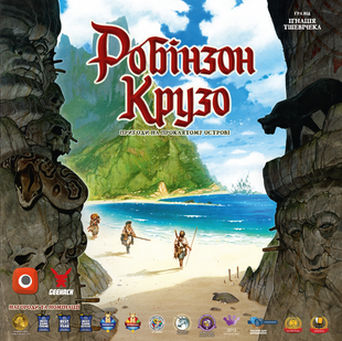 Робинзон Крузо. Приключения на проклятом острове (Robinson Crusoe: Adventures on the Cursed Island) - 1 ТК (6 шт)