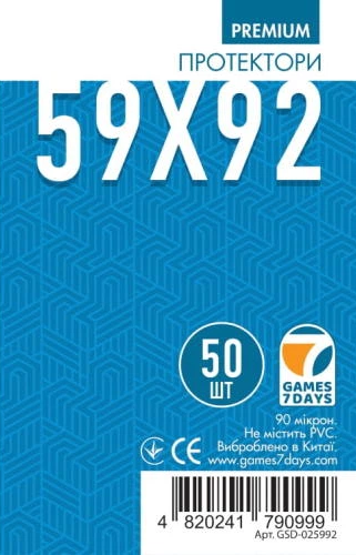 Протектори Games7Days (59 x 92 мм) Premium Euro Size (50 шт)