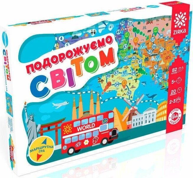 Игра-бродилка. Путешествуем по миру