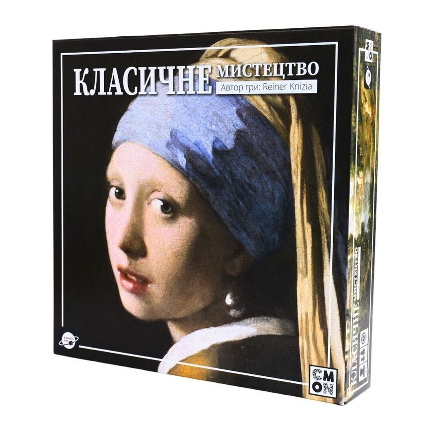 Классическое Искусство (Classic Art)